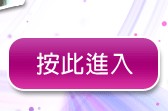 辣妹視訊